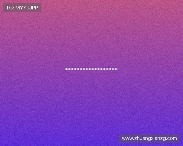 真人视讯官网入口：如何通过真人视讯平台畅享世界杯现场精彩瞬间与赛事分析