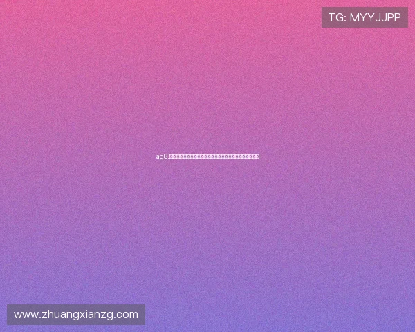 ag8.亚游官网试玩平台安全保障措施,保障玩家资金与信息安全